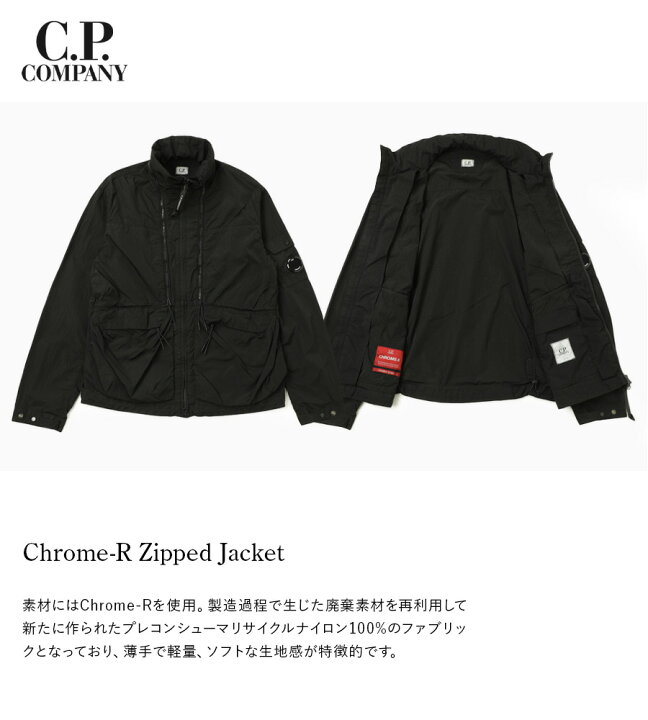 楽天市場】シーピーカンパニー C.P.COMPANY ジャケット メンズ 