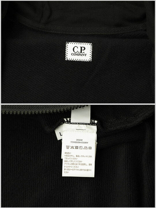 楽天市場】シーピーカンパニー C.P.COMPANY スウェット パーカー 