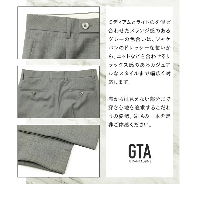 楽天市場】GTA ジーティーアー パンツ メンズ スラックス ワンプリーツ 