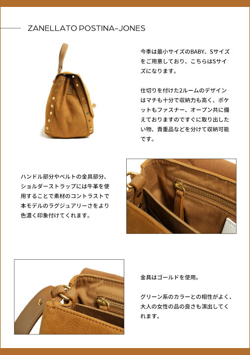 楽天市場】ザネラート レディース POSTINA JONES ポスティーナ 