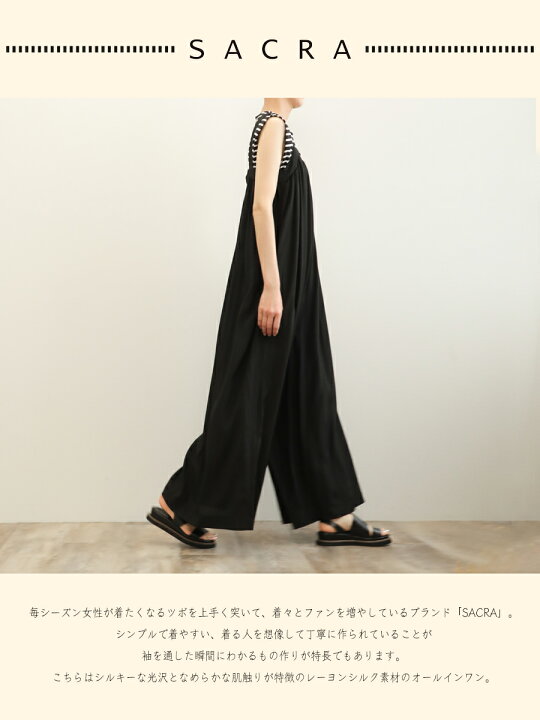 楽天市場】SACRA サクラ レディース ワンピース サロペット キャミ 
