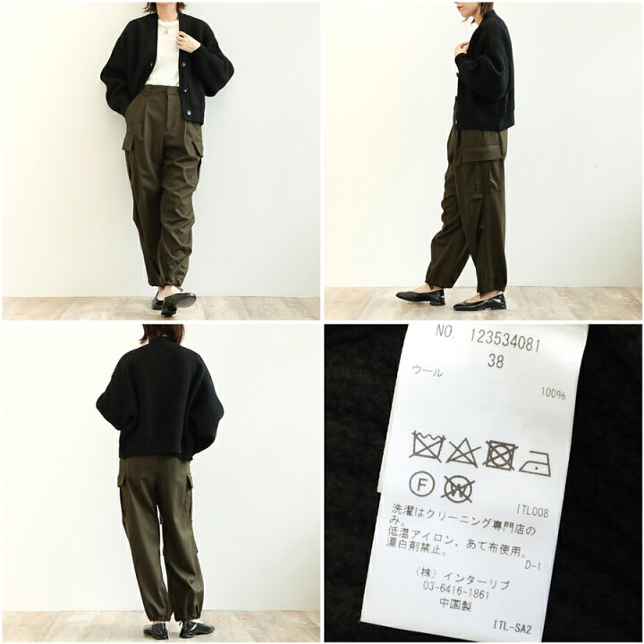楽天市場】SACRA サクラ レディース カーディガン ニット リブ 
