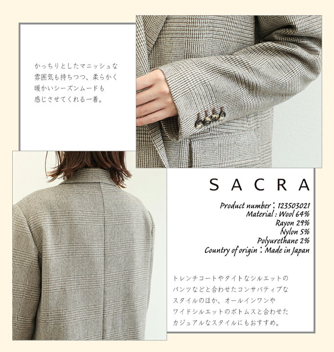 楽天市場】SACRA サクラ レディース ジャケット テーラード ダブル 