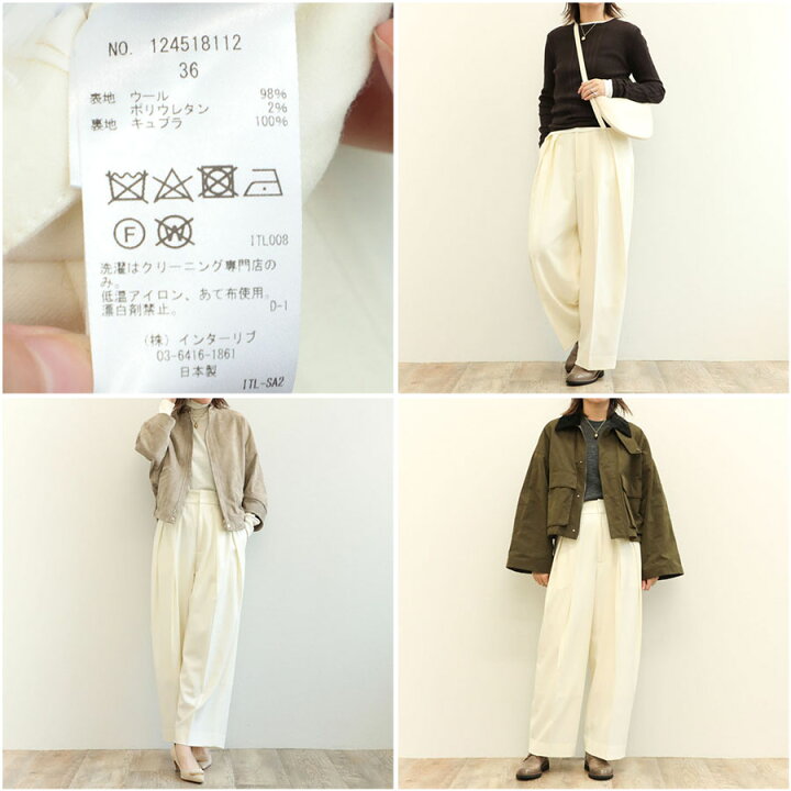 楽天市場】SACRA サクラ レディース パンツ ワイド スーパーファイン 