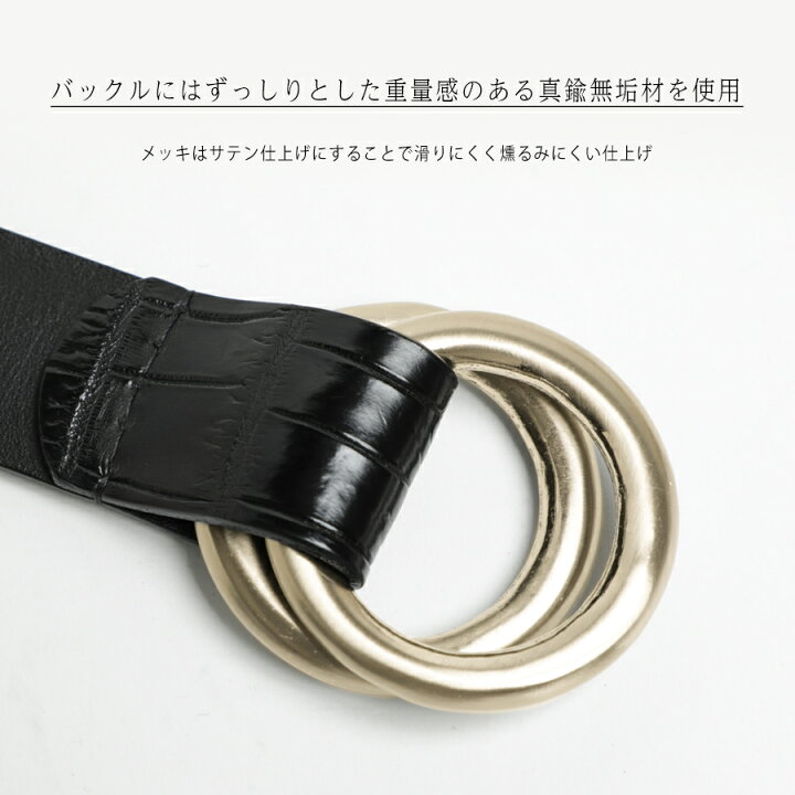 楽天市場】【菅原靴店GOLD別注も！】THE SOLE ザソール ベルト ダブル 