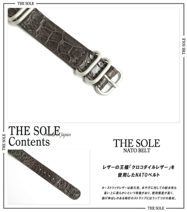 楽天市場】THE SOLE ザソール ストラップ 時計 NATO ベルト 