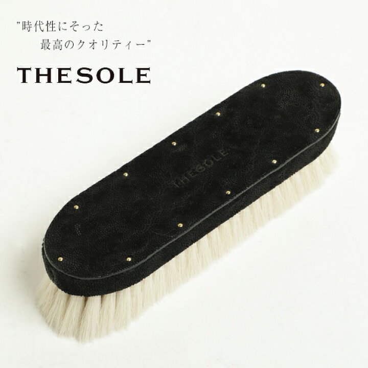楽天市場】THE SOLE ザソール 洋服ブラシ レザー エレファント 象 山 