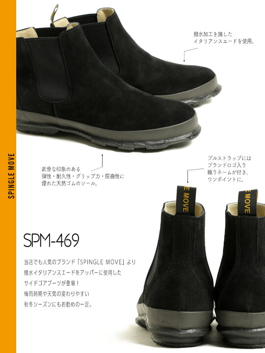 楽天市場】スピングルムーブ スニーカー レディース ブーツ サイドゴア 