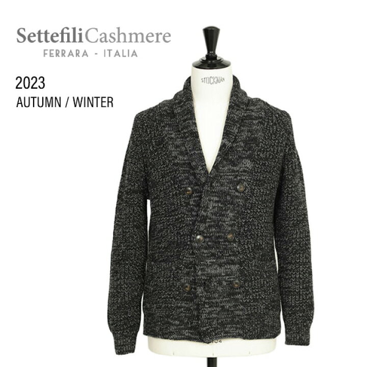 楽天市場】【菅原靴店カラー別注モデル】 Settefili Cashmere セッテ 