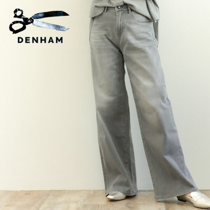 楽天市場】DENHAM デンハム レディース デニム パンツ ワイド ハイ  