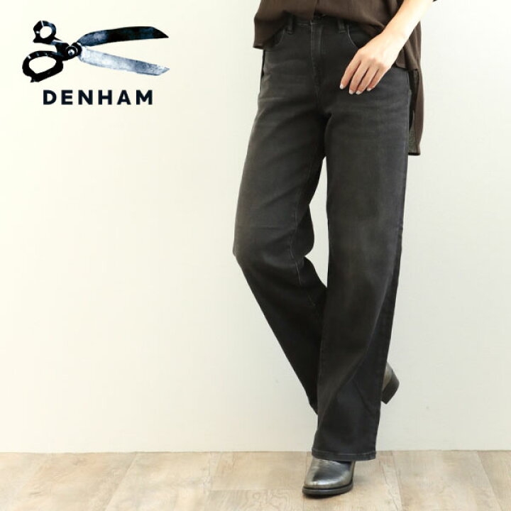 楽天市場】DENHAM デンハム レディース デニム パンツ ワイド  