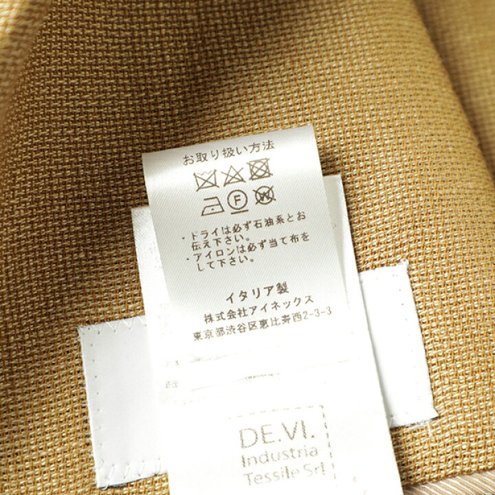 楽天市場】de petrillo デ ペトリロ ジャケット シングル 2B 