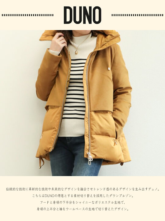 楽天市場】DUNO デュノ レディース コート ダウン パーカー ブルゾン 