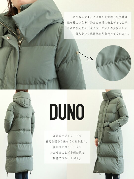 楽天市場】DUNO デュノ レディース ダウン コート パーカー ロング丈 