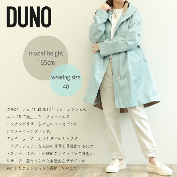 楽天市場】DUNO デュノ レディース コート パーカー フーデッド ロング 