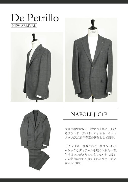 楽天市場】【国内正規品】De Petrillo デ ペトリロ スーツ  