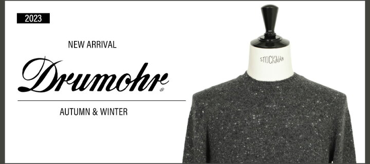 楽天市場】Drumohr ドルモア ニット クルーネック ウール カシミヤ 