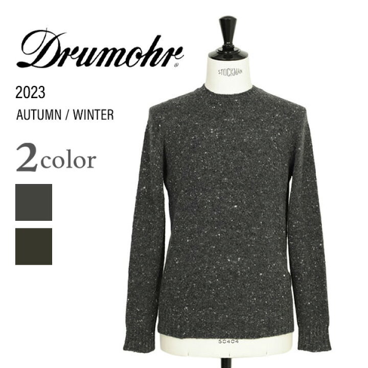 楽天市場】Drumohr ドルモア ニット クルーネック ウール カシミヤ  