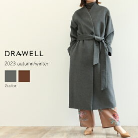 drawell ドロウェル レディース コート ロング ドルマン ビーバー ベロア アンゴラ ウール ドルマンコート DW-CO-03/モカ DW-CO-07/グレー