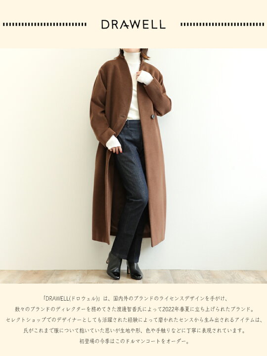 楽天市場】drawell ドロウェル レディース コート ロング ドルマン  