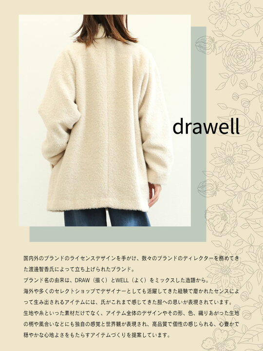 楽天市場】drawell ドロウェル コート Pコート ダブルブレスト 