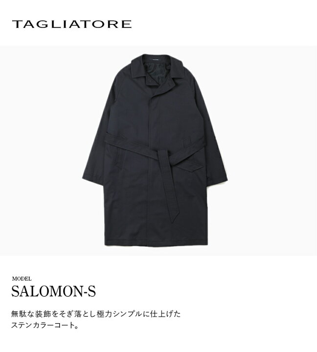 楽天市場】タリアトーレ コート ステンカラー ベルテッド ウール 