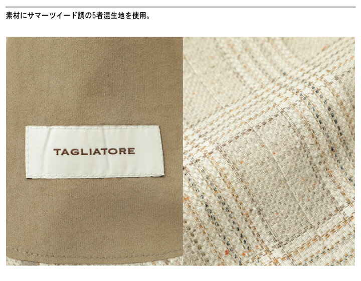 楽天市場】TAGLIATOREタリアトーレ 2B シングル ジャケット コットン 