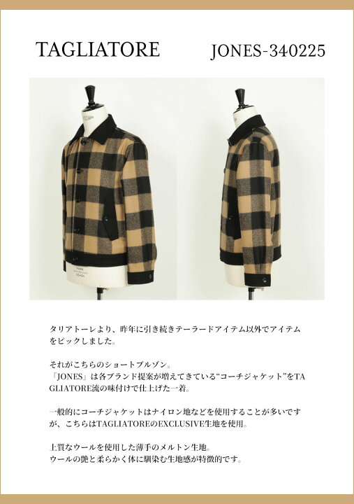 楽天市場】タリアトーレ ブルゾン コーチジャケット ショート丈 ウール 