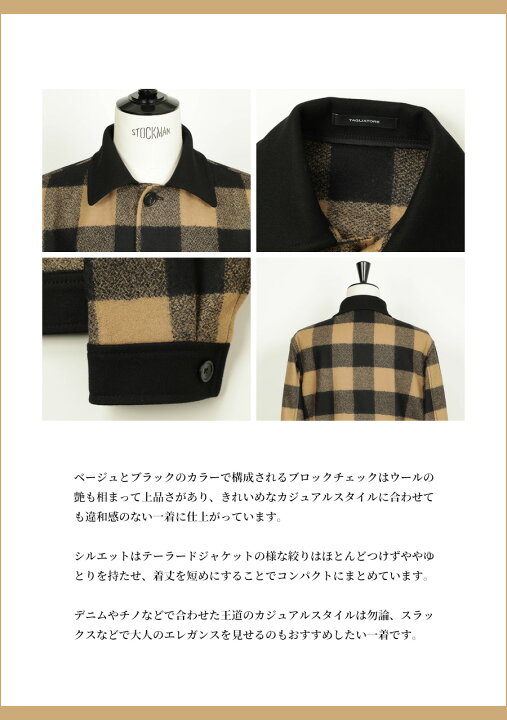 BACK HEAD バック ヘッド ジャケット サイズ:L / ブークレチェック 裏ボア CPO ジャケット / グリーン ベージュ / アウター ブルゾン 上着 【メンズ】【中古】【美品】【K4396】