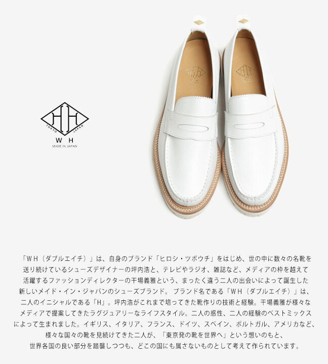 楽天市場】【菅原靴店別注ゴールド仕様】WH ダブルエイチ 