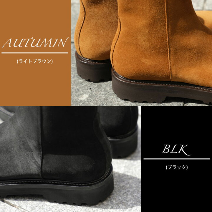 楽天市場 菅原靴店 ナノユニバース 完全別注モデル Wh ダブルエイチ ヒロシツボウチ 干場義雅 サイドジップ ブーツ スエード スーパーバック Whss 0777g ブラック ライトブラウン 菅原靴店 Sugawara Ltd