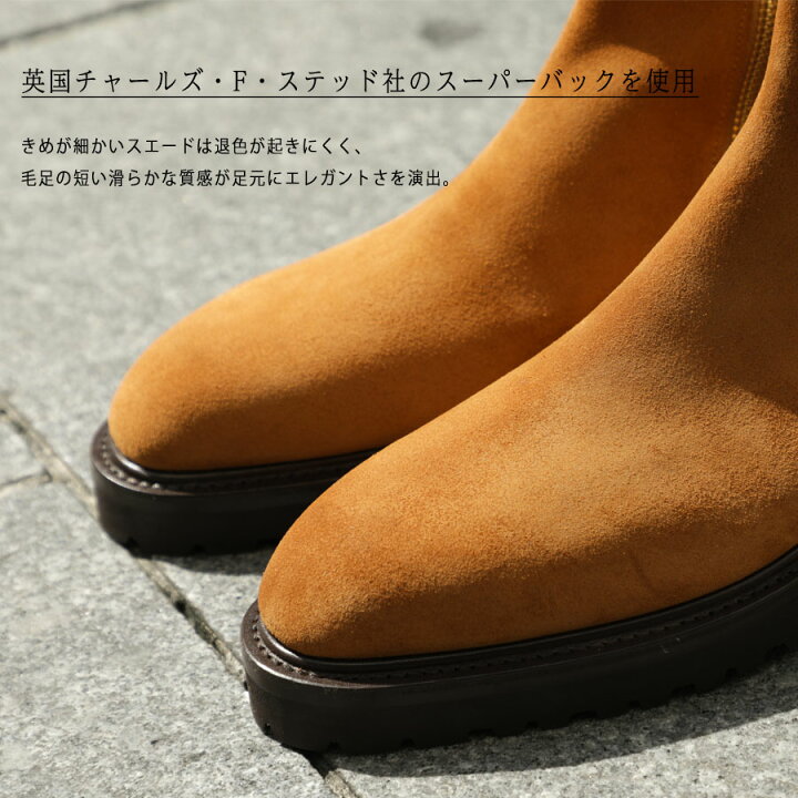 楽天市場】【菅原靴店×ナノユニバース】【完全別注モデル】WH ダブル 
