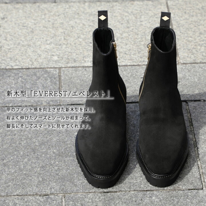 楽天市場 菅原靴店 ナノユニバース 完全別注モデル Wh ダブルエイチ ヒロシツボウチ 干場義雅 サイドジップ ブーツ スエード スーパーバック Whss 0777g ブラック ライトブラウン 菅原靴店 Sugawara Ltd