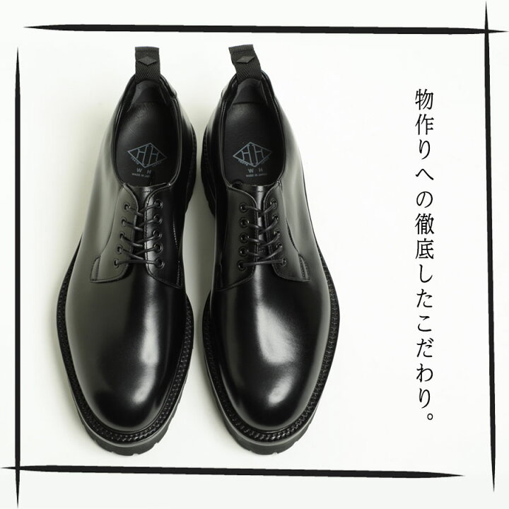 楽天市場】【WEB限定！希少！Zソール仕様モデル】WH ダブルエイチ 