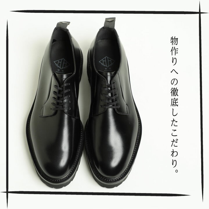 楽天市場】【WEB限定！希少！Zソール仕様モデル】WH ダブルエイチ 