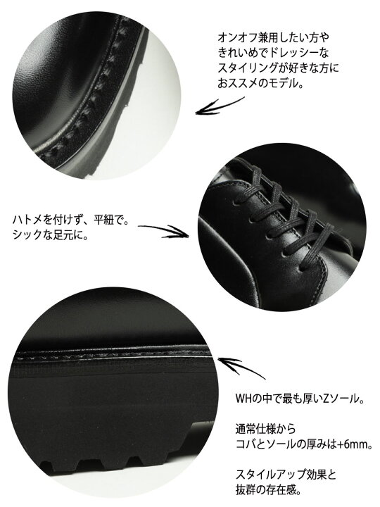 楽天市場】WH ダブルエイチ プレーントゥ シューズ ヒロシツボウチ 