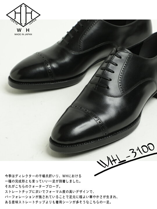 楽天市場】【 本格ドレス仕様 干場モデル 】WH ダブルエイチ 