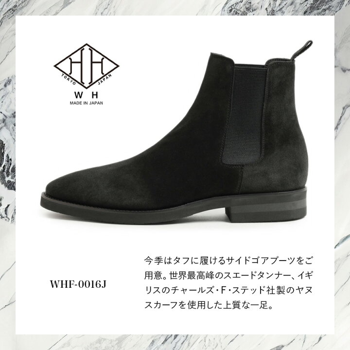 楽天市場】【ふにゃ男シリーズ】WH ダブルエイチ ヒロシツボウチ×干場 