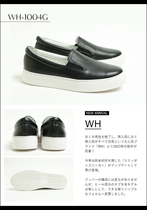 楽天市場】【菅原靴店別注ゴールド仕様】WH ダブルエイチ 