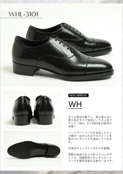 楽天市場】【 本格ドレス仕様 新素材登場！ 】WH ダブルエイチ 