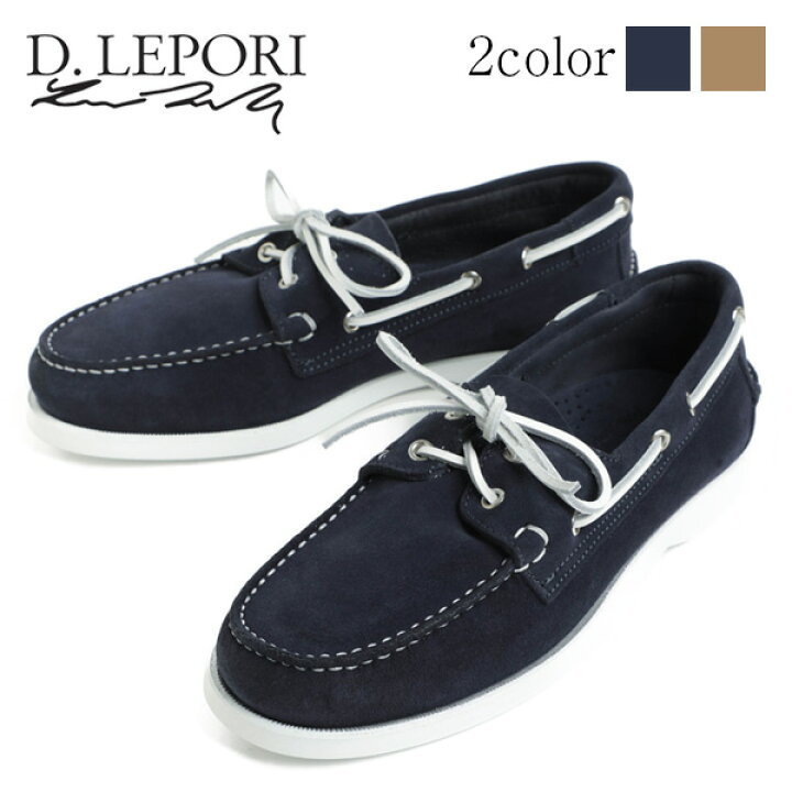 楽天市場】D.LEPORI per Pernoi ダニエル レポリ ペルノイ デッキ 