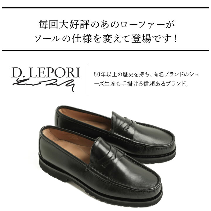 楽天市場】D.LEPORI per Pernoi ダニエル レポリ ペルノイ コイン 