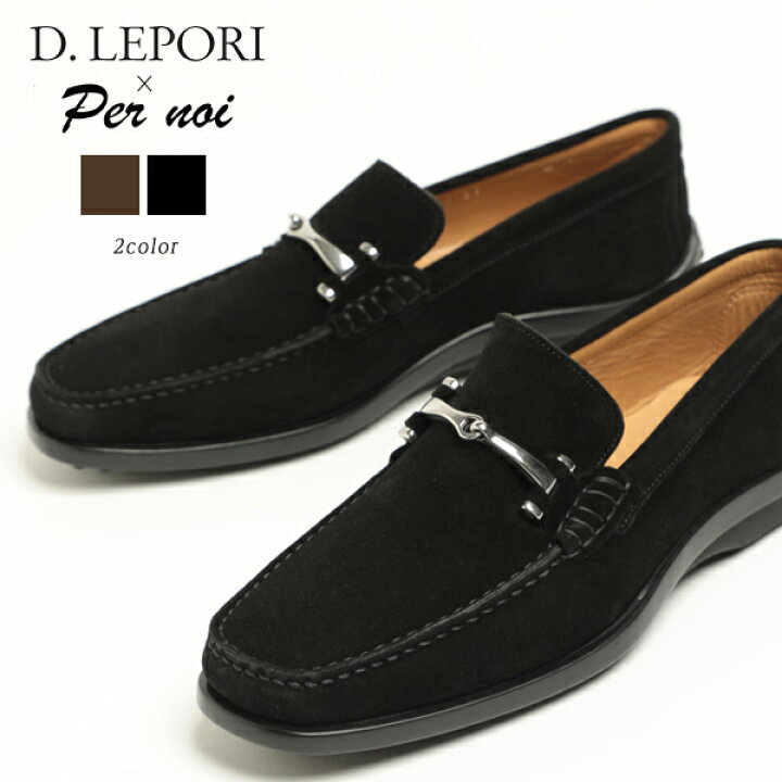 楽天市場】D.LEPORI per Pernoi ダニエル レポリ スリッポン ビット 