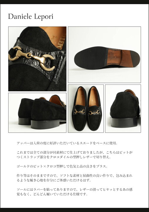 楽天市場】【返品不可】D.LEPORI ダニエル レポリ ビット ローファー