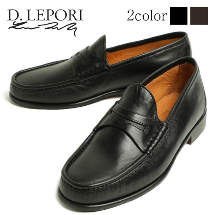 楽天市場】D.LEPORI per Pernoi ダニエル レポリ ペルノイ コイン 