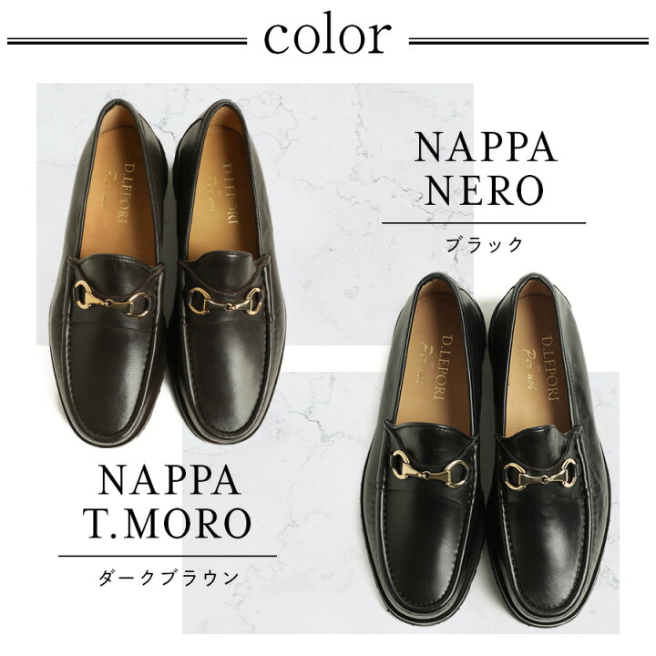 楽天市場】D.LEPORI per Pernoi ダニエル レポリ ビットローファー U92 