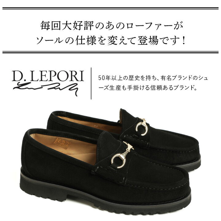 楽天市場】D.LEPORI per Pernoi ダニエル レポリ ペルノイ ビット 