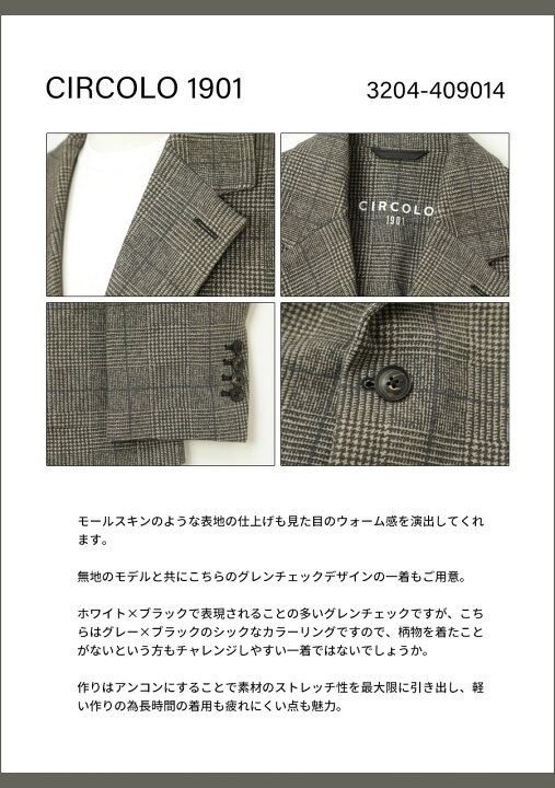 楽天市場】CIRCOLO 1901 チルコロ 1901 ジャケット メンズ 2B シングル 