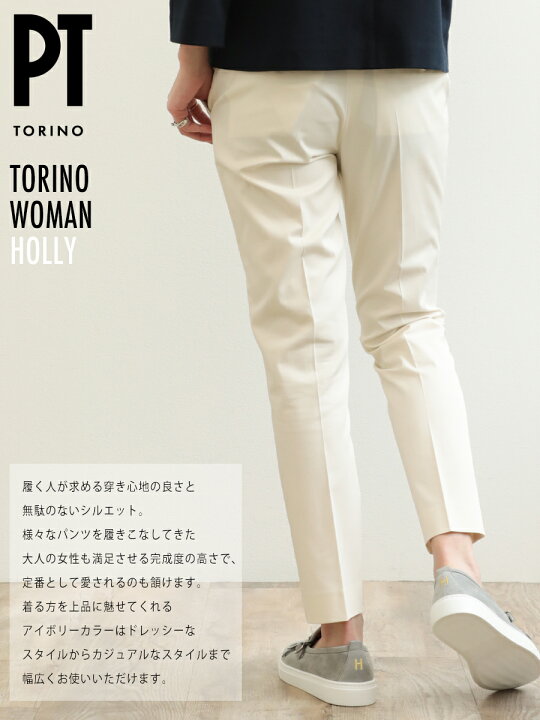 楽天市場】【返品不可】 TORINO WOMEN ピーティートリノ ウーマン  