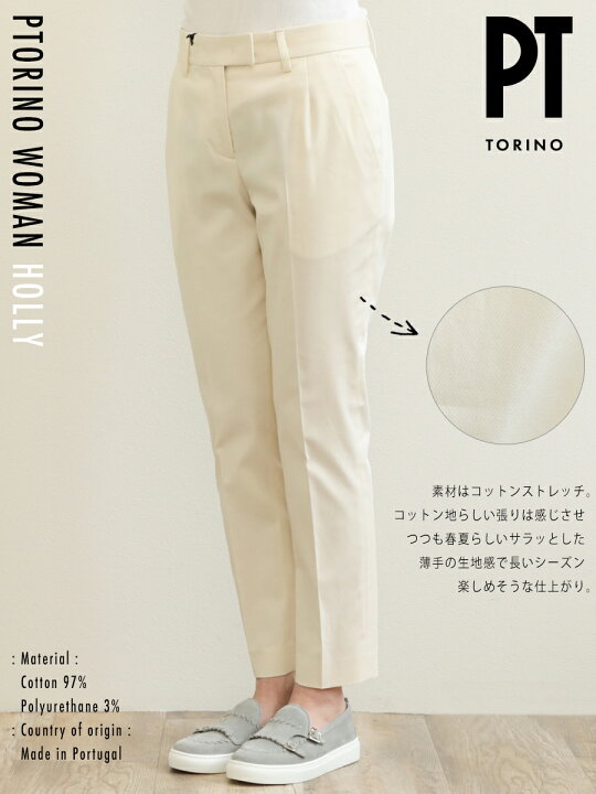 楽天市場】【返品不可】 TORINO WOMEN ピーティートリノ ウーマン  